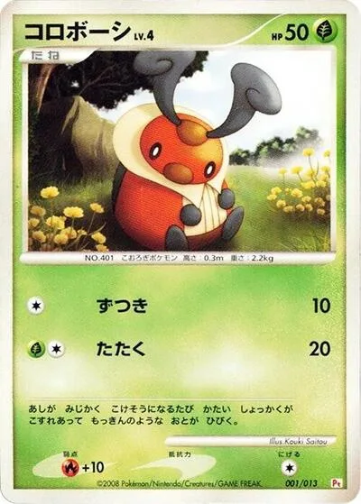 Kricketot