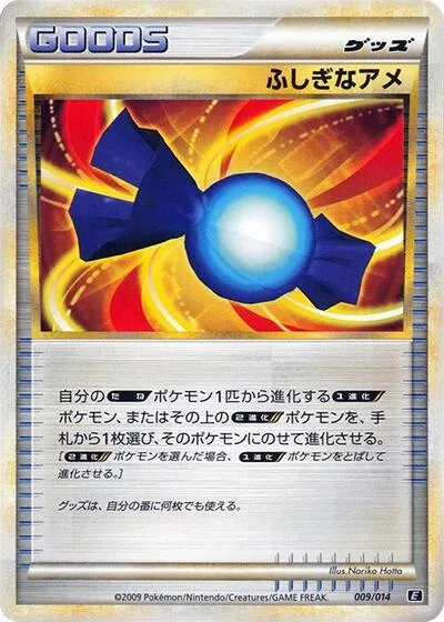 Rare Candy