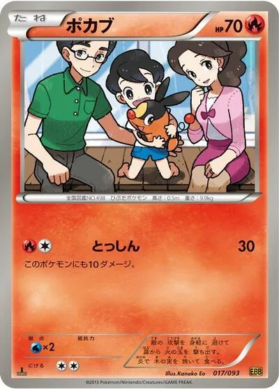 Tepig