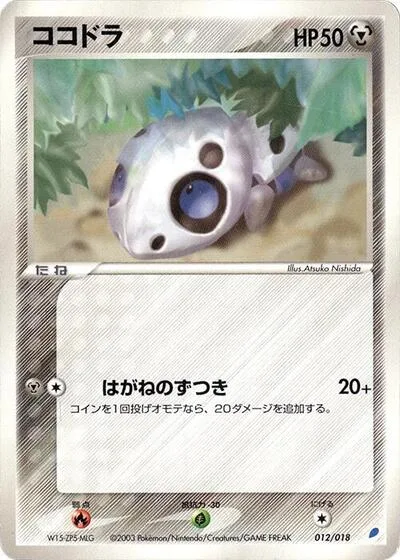 Aron