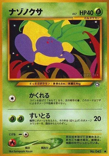 Oddish