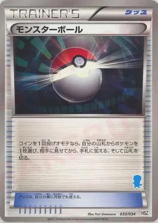 Poke Ball - 033/034