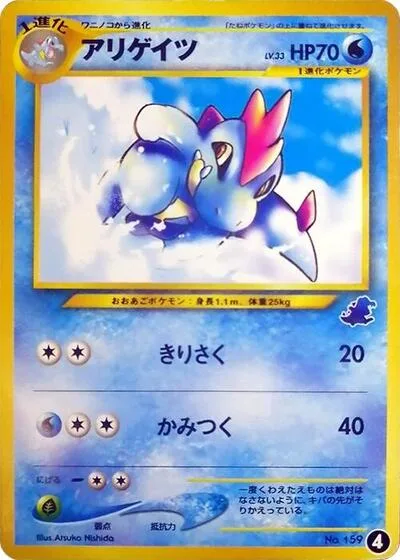 Croconaw