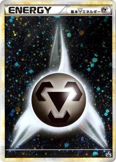 Basic Metal Energy