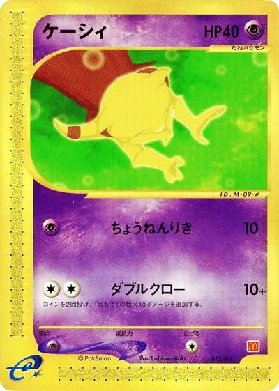 Abra