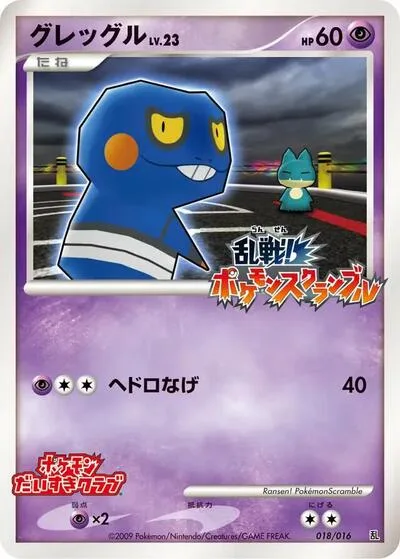Pachirisu