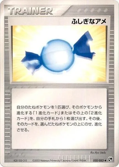 Rare Candy