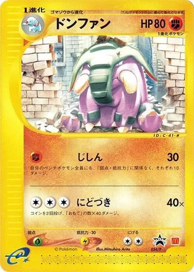 Donphan - 034/P