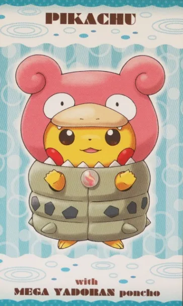 Pikachu with Mega Slowbro Poncho