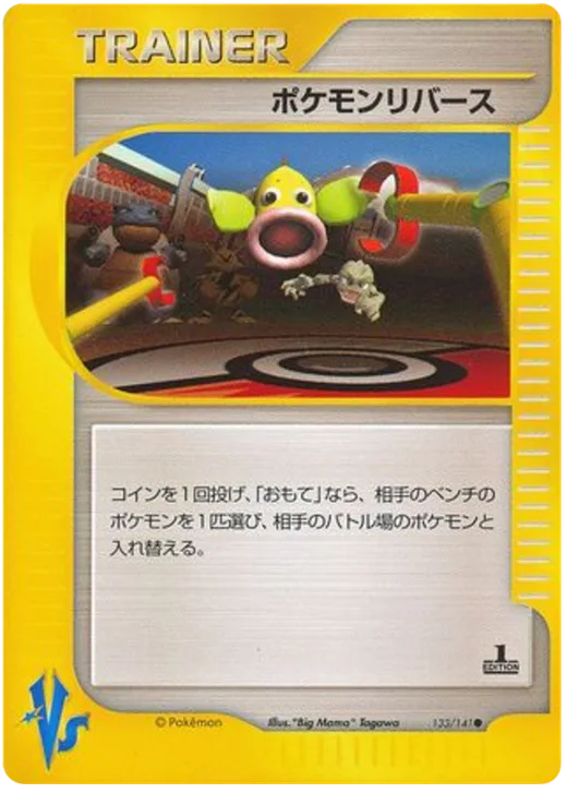 Pokemon Reversal