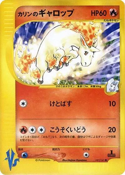 Karen's Rapidash