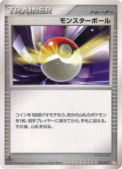Poke Ball
