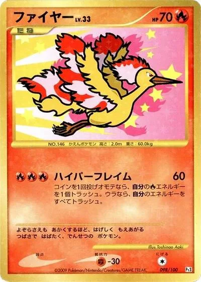 Moltres