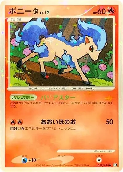 Ponyta - 019/090