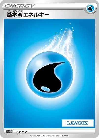 Basic Water Energy - 133/S-P