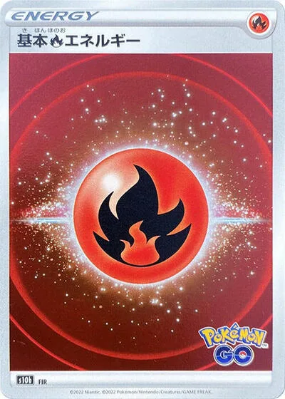 Fire Energy (Mirror Holofoil)