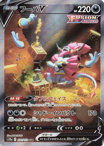 Hoopa V