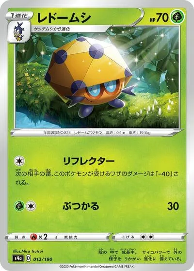 Dottler - 012/190