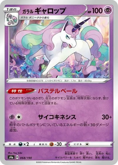 Galarian Rapidash - 068/190