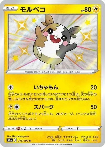 Morpeko - 243/190