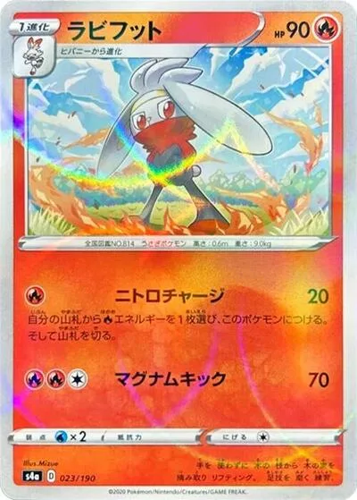 Raboot - 023/190 (Mirror Holofoil)