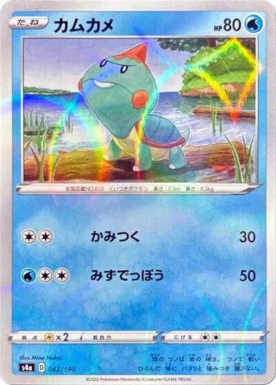 Chewtle - 042/190 (Mirror Holofoil)