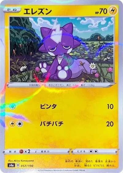 Toxel - 057/190 (Mirror Holofoil)