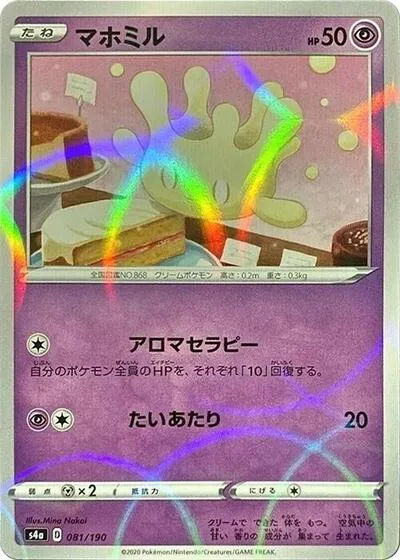 Milcery - 081/190 (Mirror Holofoil)