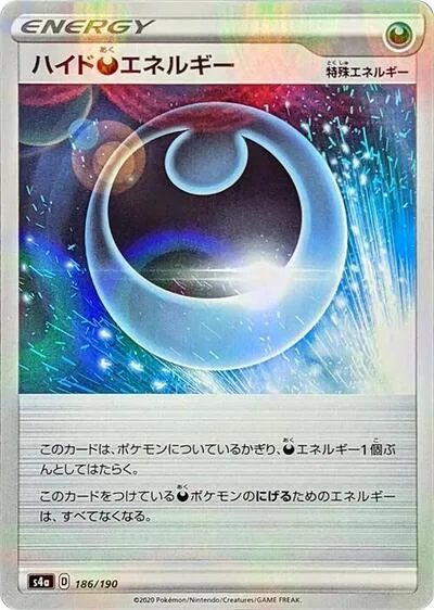 Hiding D Energy - 186/190 (Mirror Holofoil)