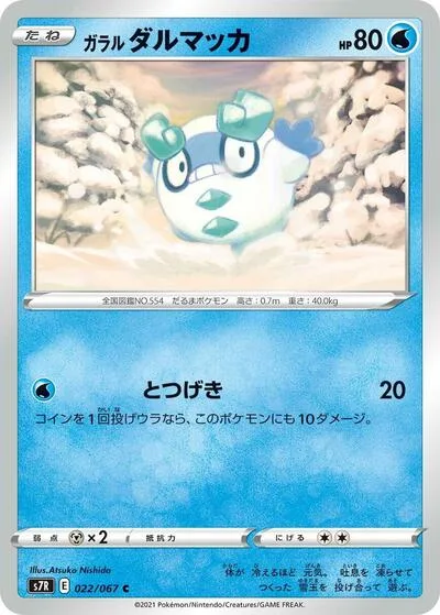 Galarian Darumaka