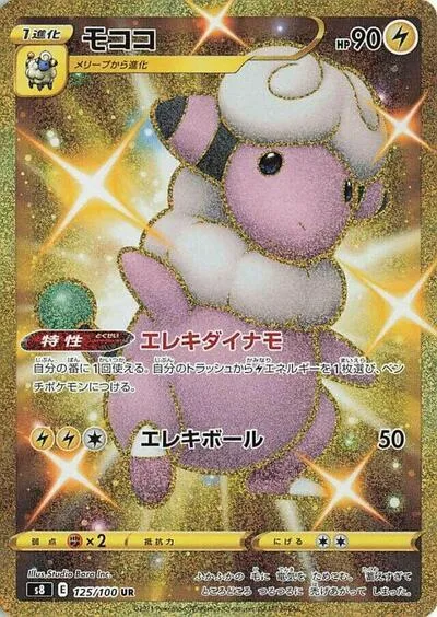 Flaaffy