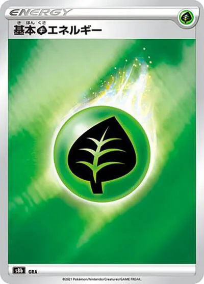Grass Energy