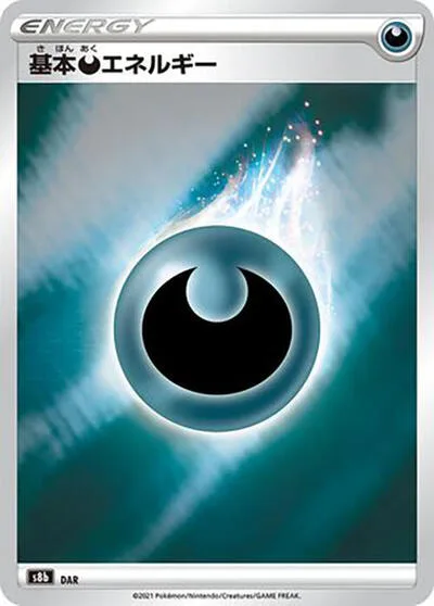Darkness Energy