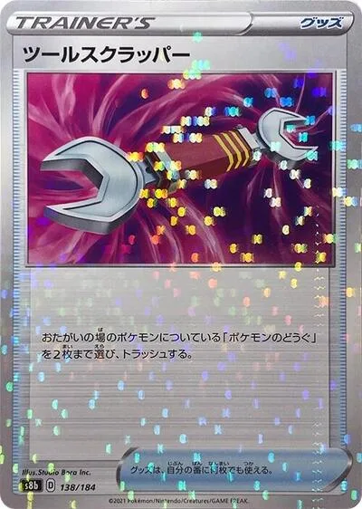 Tool Scrapper - 138/184 (Mirror Holofoil)
