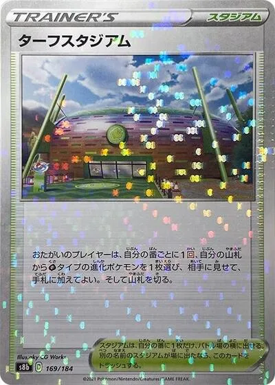 Turffield Stadium - 169/184 (Mirror Holofoil)