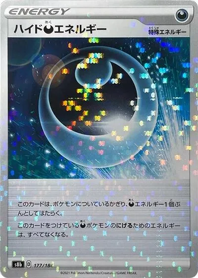 Hiding D Energy - 177/184 (Mirror Holofoil)
