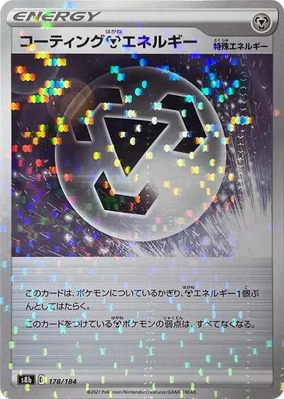 Coating M Energy (Mirror Holofoil)