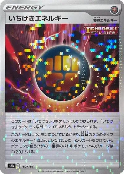 Single Strike Energy (Mirror Holofoil)