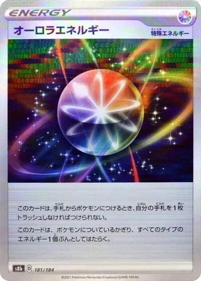 Aurora Energy - 181/184 (Mirror Holofoil)