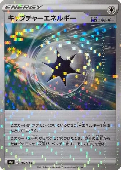Capture Energy - 182/184 (Mirror Holofoil)