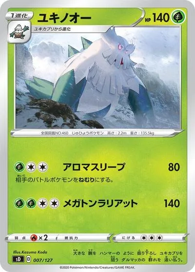 Abomasnow