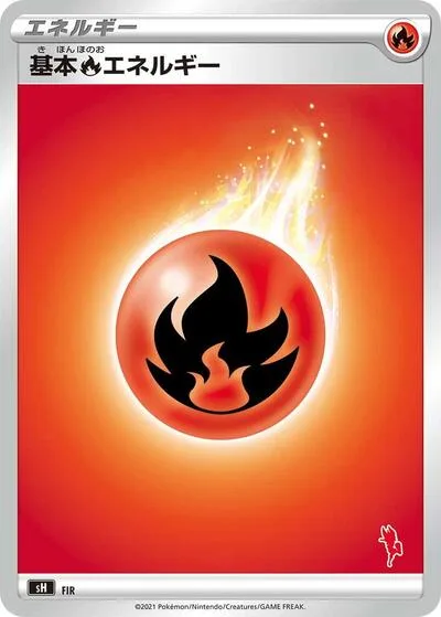 Basic Fire Energy (Cinderace Stamped)