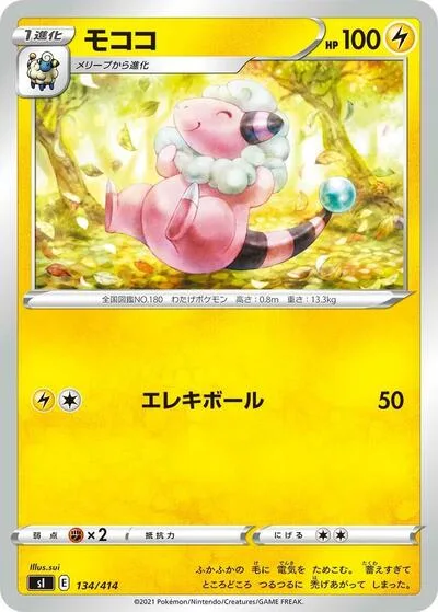Flaaffy - 134/414