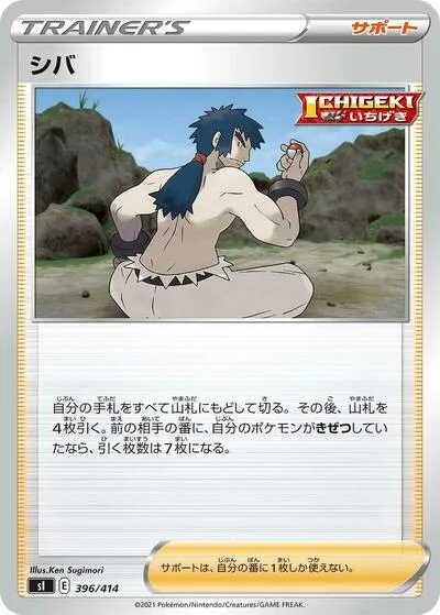 Bruno