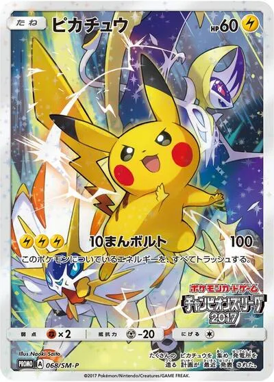 Pikachu - 068/SM-P