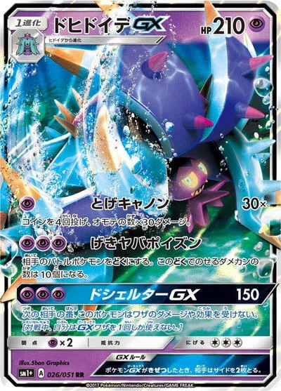 Toxapex GX - 026/051