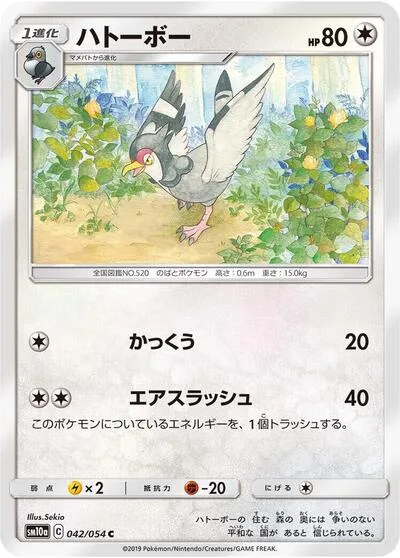 Tranquill