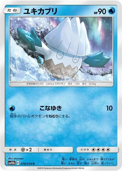 Snover