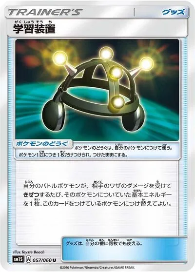 Exp. Share