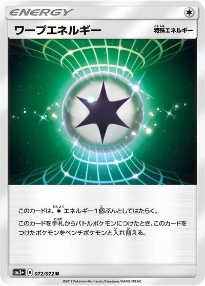 Warp Energy
